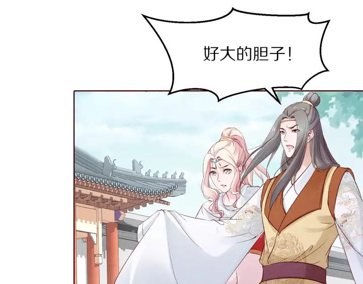 第133话 念念不忘 必有回想(1/3)-第135话