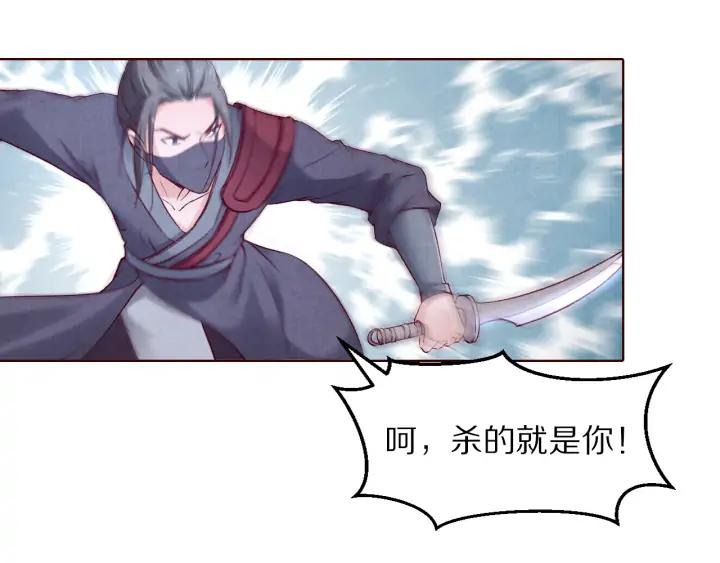 第133话 念念不忘 必有回想(1/3)-第135话