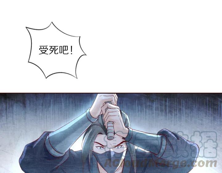 第133话 念念不忘 必有回想(1/3)-第135话