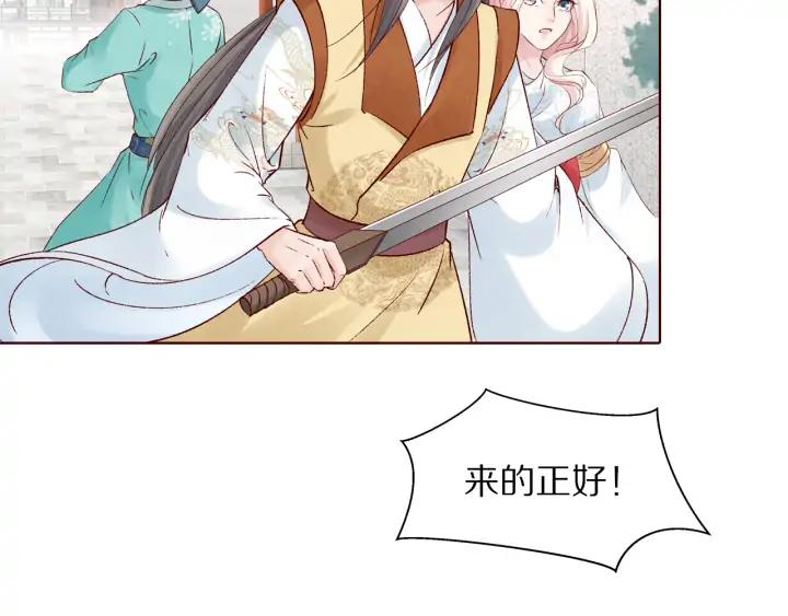 第133话 念念不忘 必有回想(1/3)-第135话