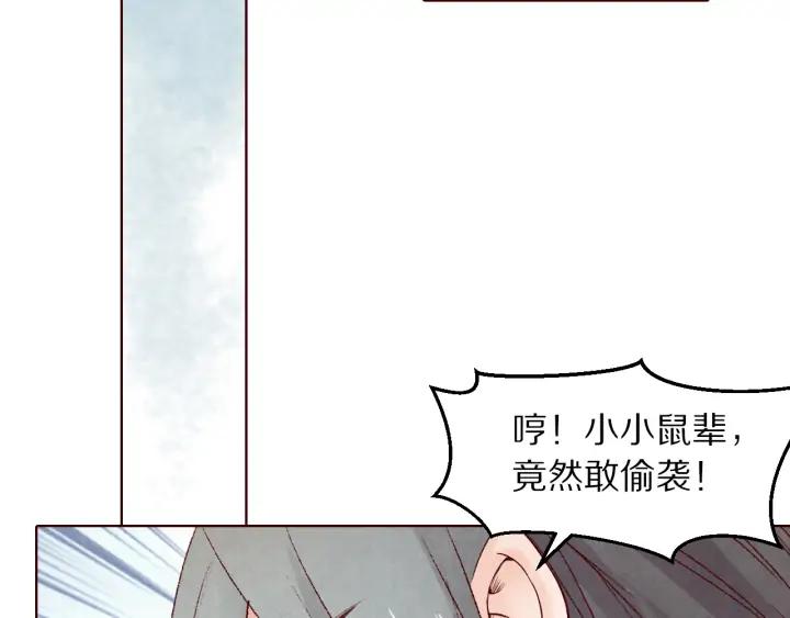 第133话 念念不忘 必有回想(1/3)-第135话