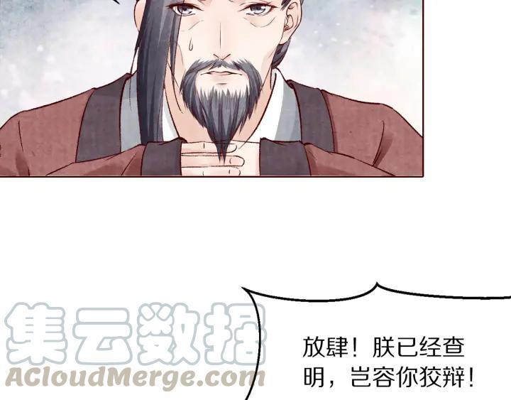 第135话 此生永不离(1/2)-第137话