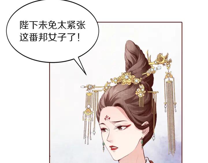 第135话 此生永不离(1/2)-第137话