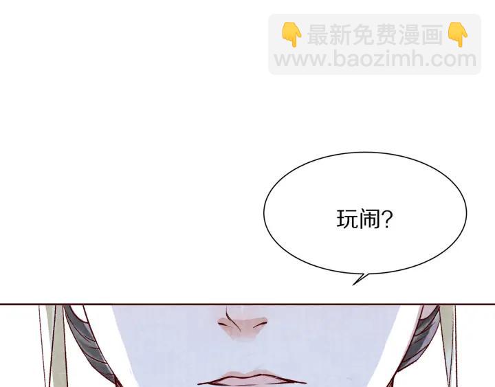 第135话 此生永不离(1/2)-第137话