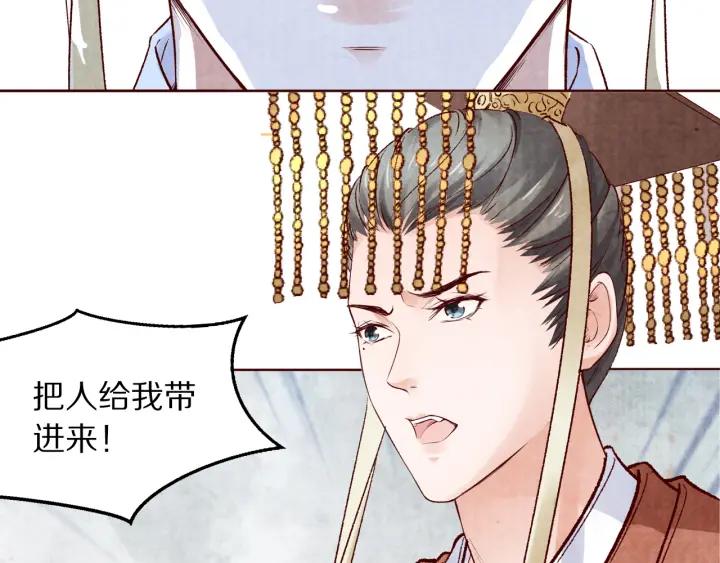 第135话 此生永不离(1/2)-第137话