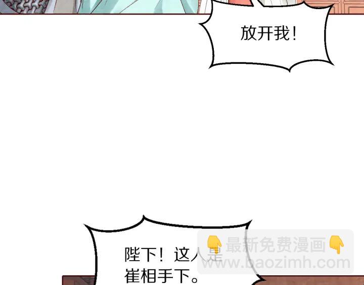 第135话 此生永不离(1/2)-第137话