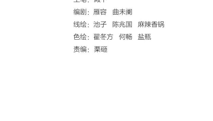 第135话 此生永不离(1/2)-第137话