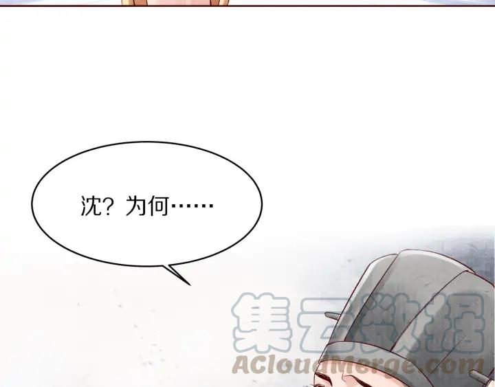 第135话 此生永不离(1/2)-第137话