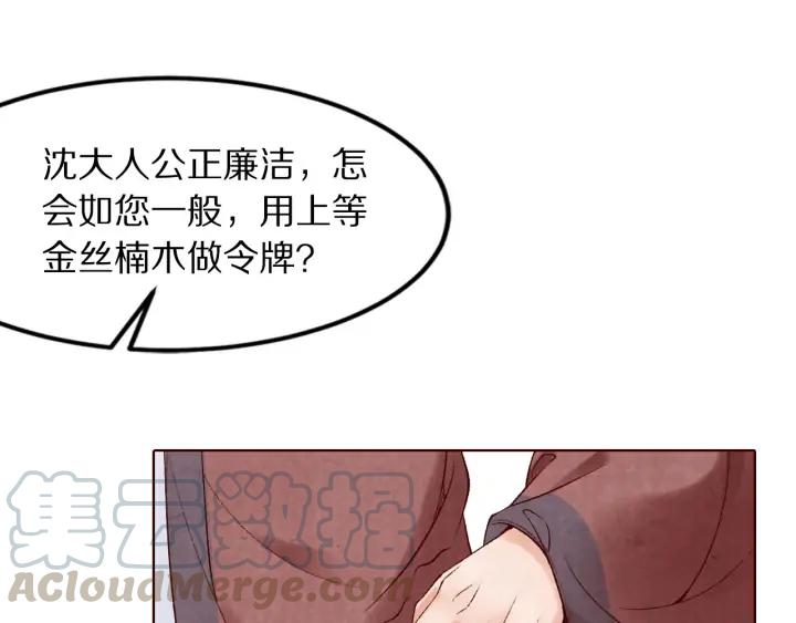 第135话 此生永不离(1/2)-第137话