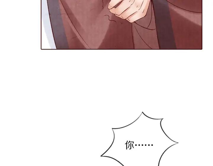 第135话 此生永不离(1/2)-第137话