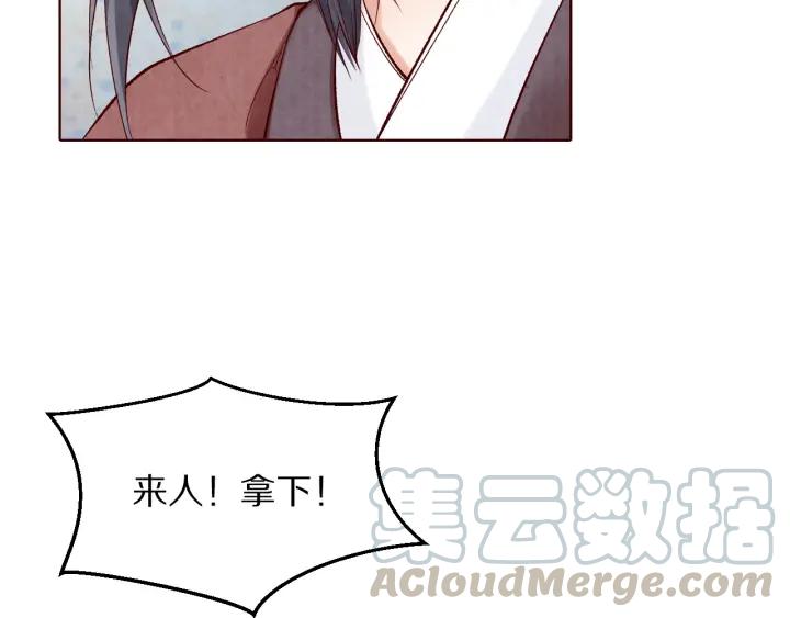 第135话 此生永不离(1/2)-第137话