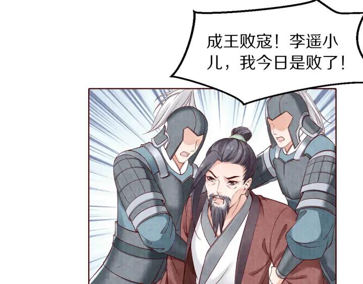 第135话 此生永不离(1/2)-第137话