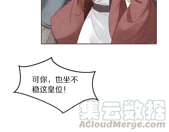 第135话 此生永不离(1/2)-第137话