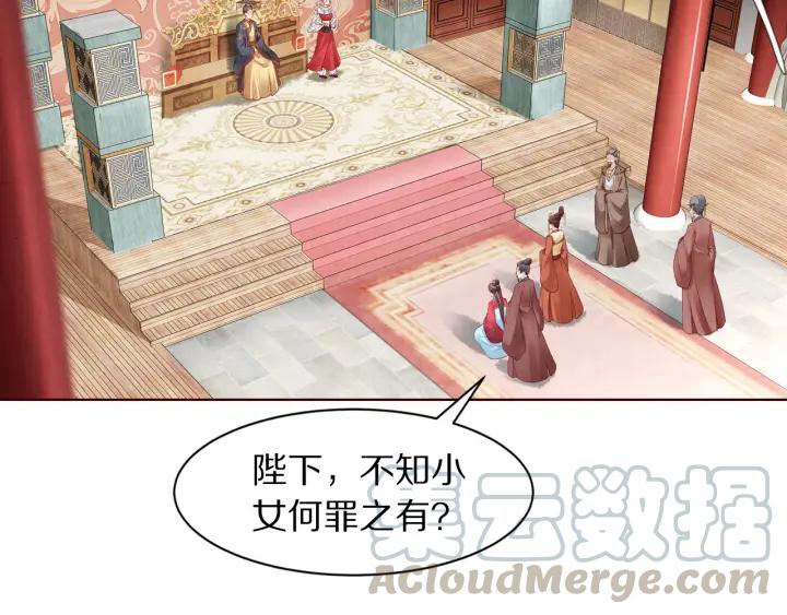 第135话 此生永不离(1/2)-第137话