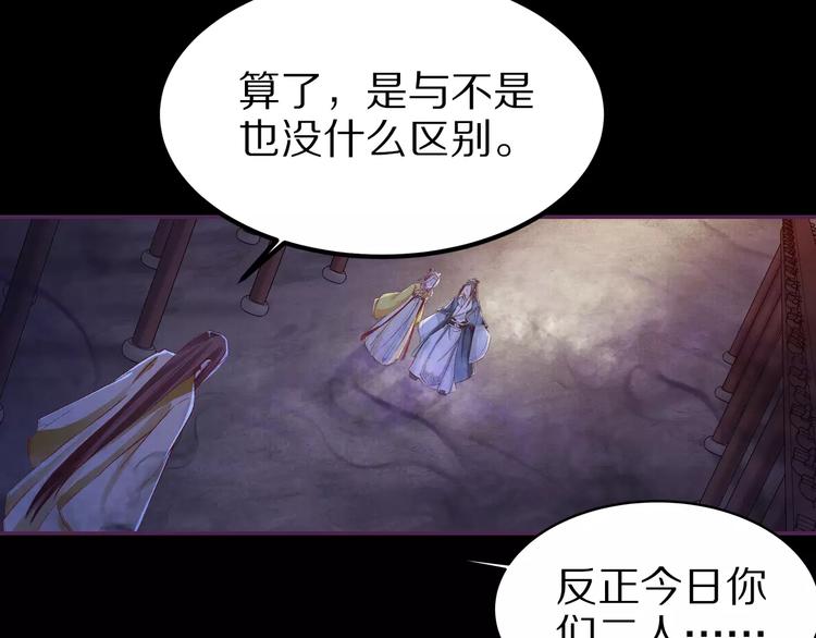 第15话 放手(1/3)-第15话