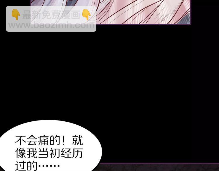 第15话 放手(1/3)-第15话