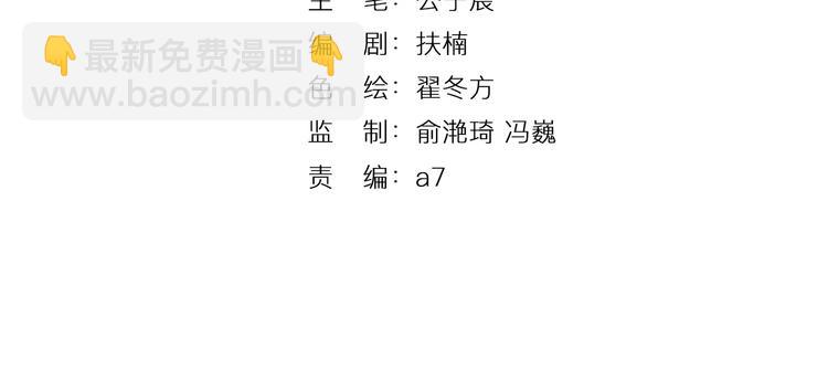 第15话 放手(1/3)-第15话