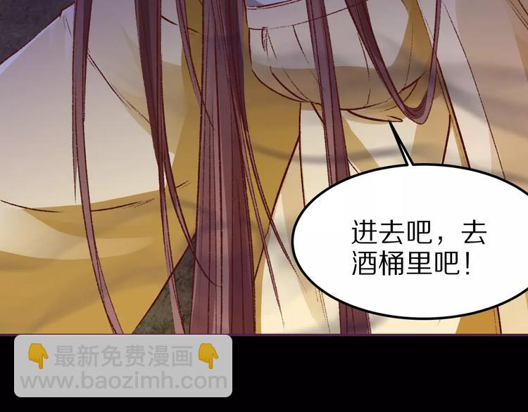 第15话 放手(1/3)-第15话