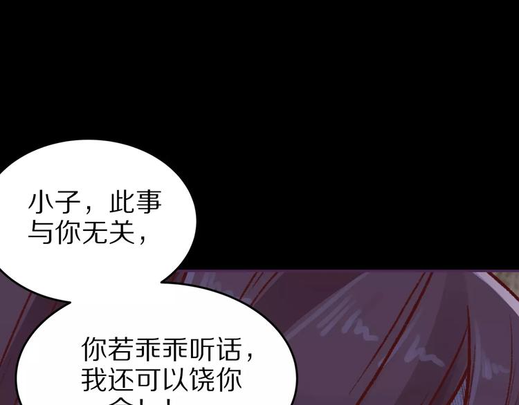 第15话 放手(1/3)-第15话