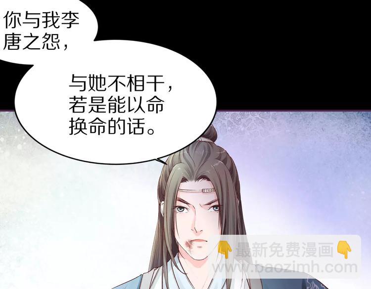 第15话 放手(1/3)-第15话