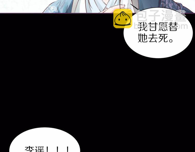 第15话 放手(1/3)-第15话