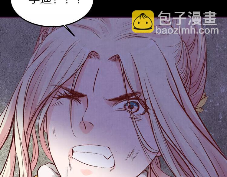 第15话 放手(1/3)-第15话