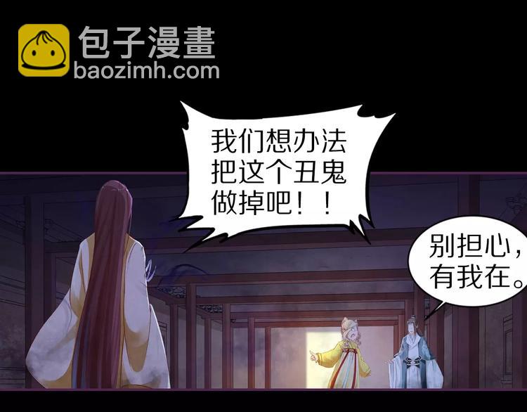 第15话 放手(1/3)-第15话