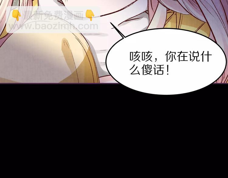 第15话 放手(1/3)-第15话