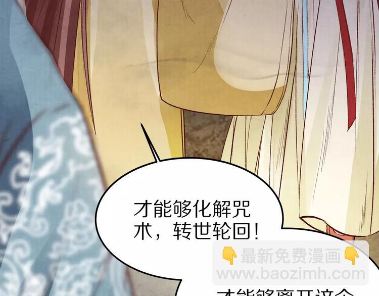 第15话 放手(1/3)-第15话