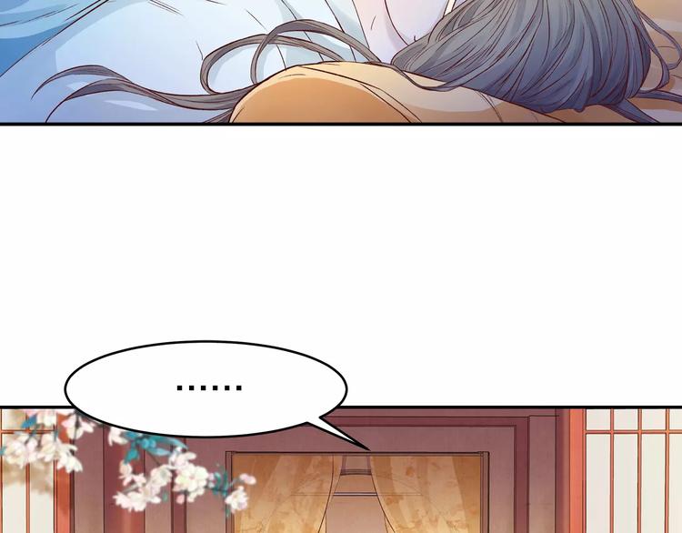 第17话 夜宴(1/2)-第17话