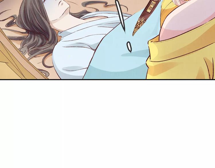 第17话 夜宴(1/2)-第17话