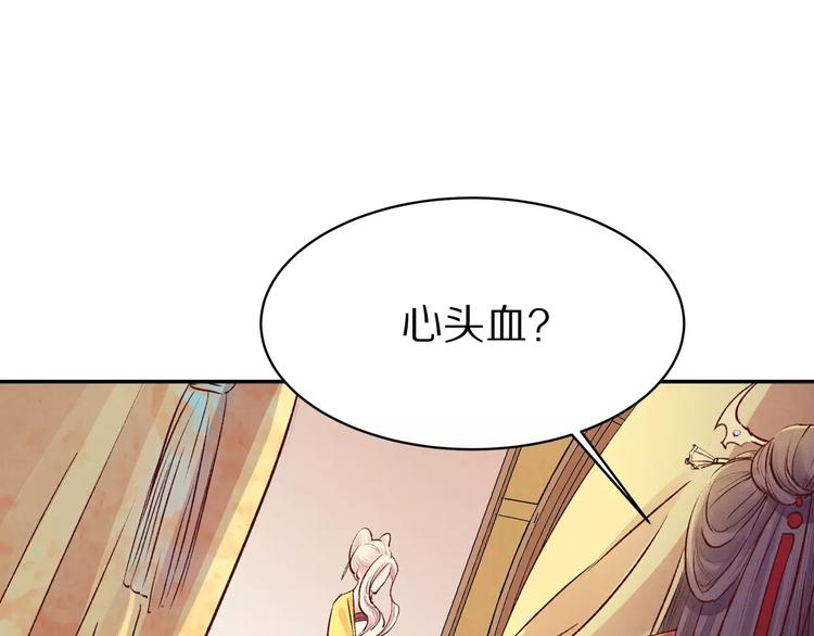 第17话 夜宴(1/2)-第17话