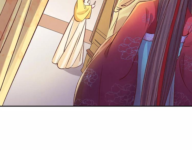 第17话 夜宴(1/2)-第17话