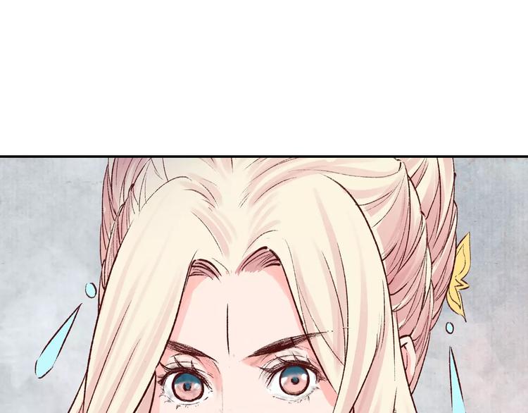 第17话 夜宴(1/2)-第17话