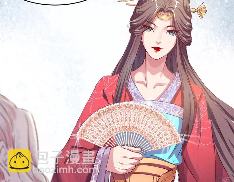 第17话 夜宴(1/2)-第17话