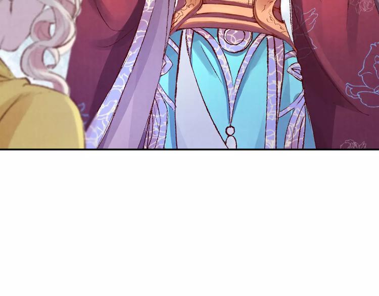 第17话 夜宴(1/2)-第17话