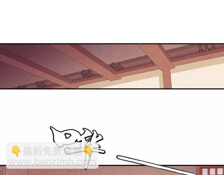 第17话 夜宴(1/2)-第17话