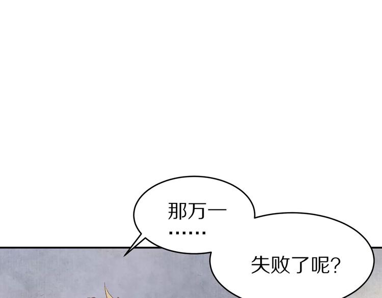 第17话 夜宴(1/2)-第17话