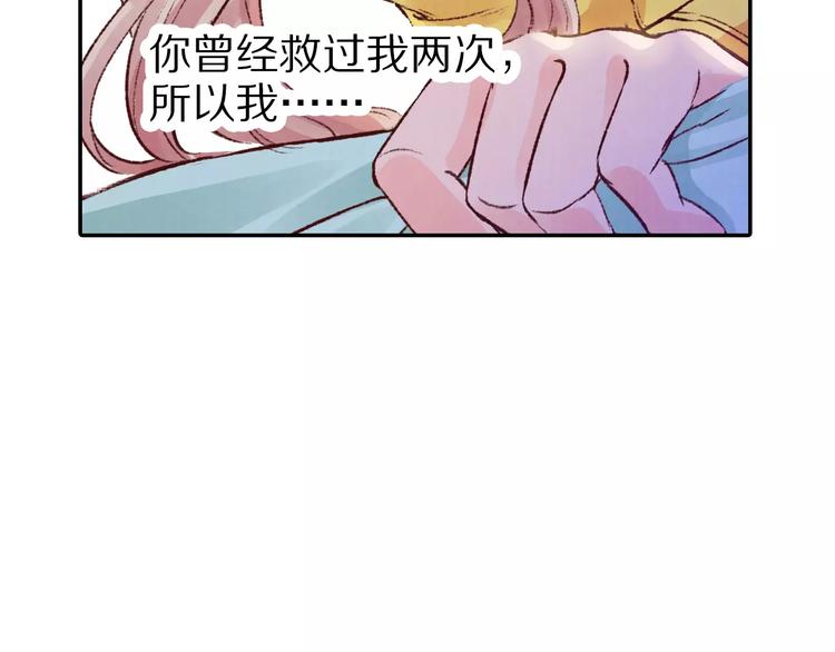 第17话 夜宴(1/2)-第17话