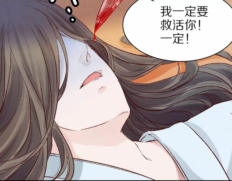 第17话 夜宴(1/2)-第17话