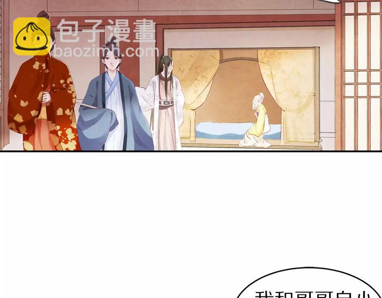 第17话 夜宴(1/2)-第17话