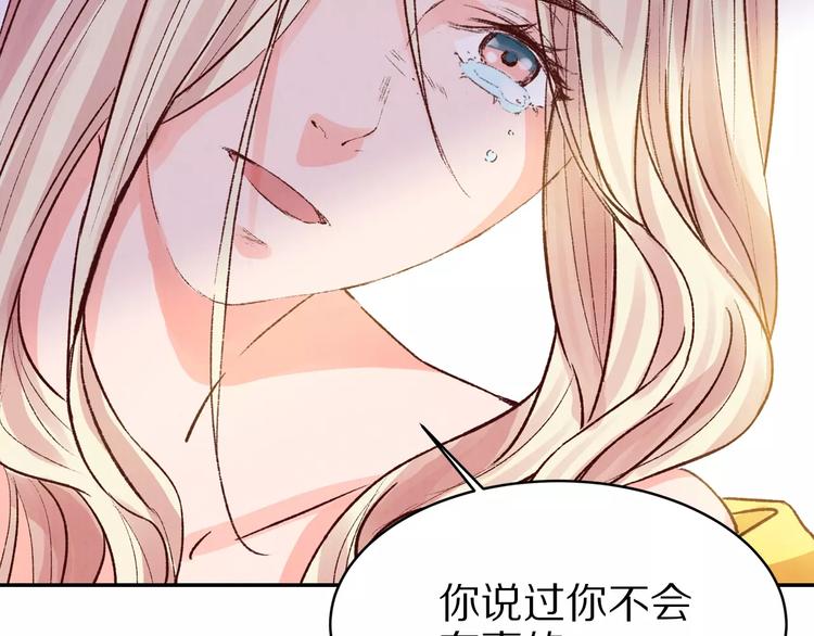 第17话 夜宴(1/2)-第17话