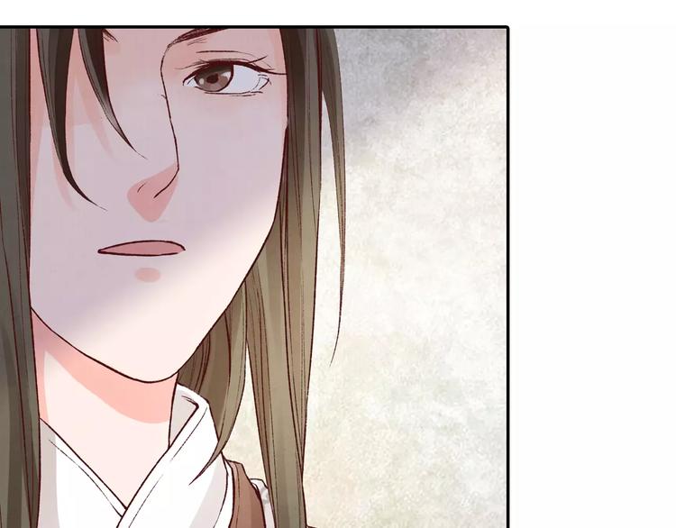 第17话 夜宴(1/2)-第17话