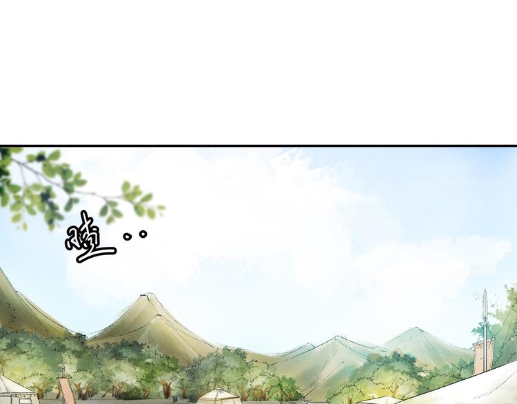 第19话 九成宫避暑(1/2)-第19话