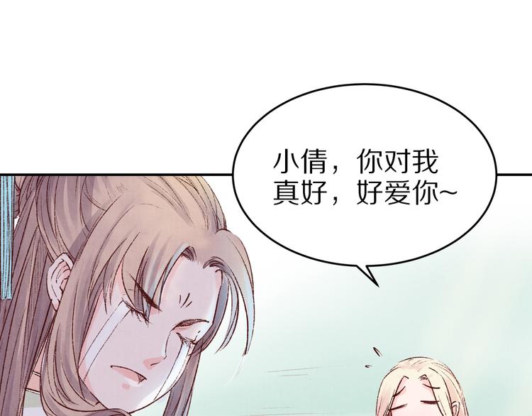 第19话 九成宫避暑(1/2)-第19话