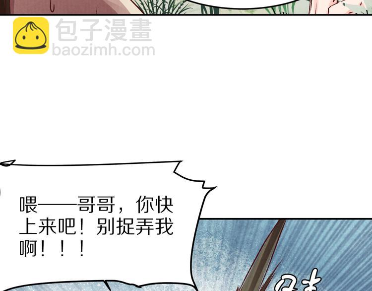 第19话 九成宫避暑(1/2)-第19话