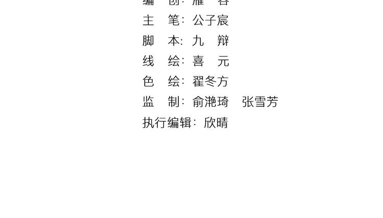 第19话 九成宫避暑(1/2)-第19话