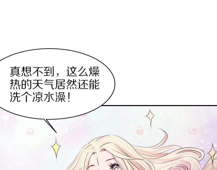 第19话 九成宫避暑(1/2)-第19话