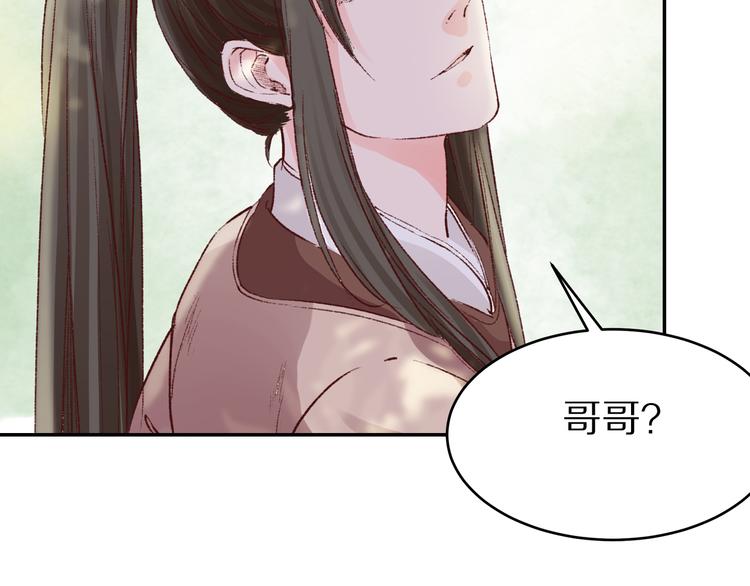 第19话 九成宫避暑(1/2)-第19话