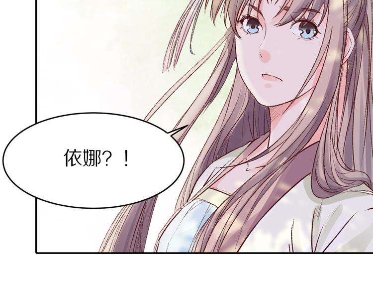 第19话 九成宫避暑(1/2)-第19话